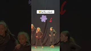 Download lagu الثقة خللتها تكمل🥹 ما وقفت 🥹 (she lost her place) #music #cover #dance #song #viralvideo #اكسبلور mp3