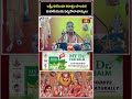 లక్ష్మీ నరసింహ కటాక్షం పొందిన మహనీయుడు పద్మపాదాచార్యులు #lakshminarasimhaswamy #chagantikoteswararao - Video