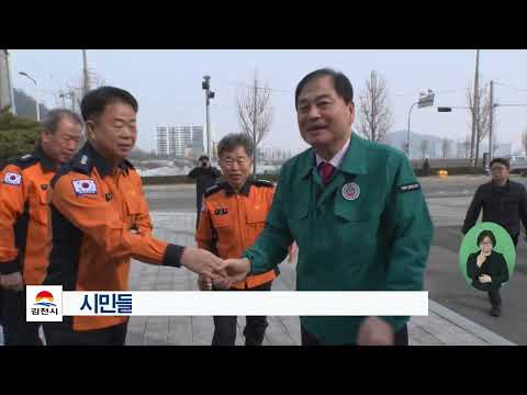 26. 2. 23. 김천시정소식
