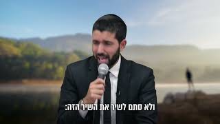 כשיש לך ביטחון בה' – אתה מחזיק את הג'וקר של החיים 🃏 - עם כתוביות בעברית (הרב שניר גואטה) - התמונה מוצגת ישירות מתוך אתר האינטרנט יוטיוב. זכויות היוצרים בתמונה שייכות ליוצרה. קישור קרדיט למקור התוכן נמצא בתוך דף הסרטון כשיש לך ביטחון בה' – אתה מחזיק את הג'וקר של החיים 🃏 - עם כתוביות בעברית (הרב שניר גואטה) - התמונה מוצגת ישירות מתוך אתר האינטרנט יוטיוב. זכויות היוצרים בתמונה שייכות ליוצרה. קישור קרדיט למקור התוכן נמצא בתוך דף הסרטון