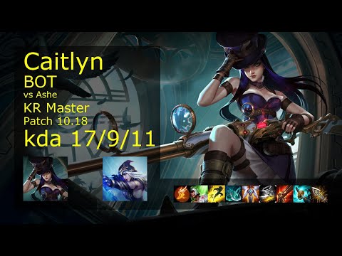 Caitlyn ADC & Nautilus vs Ashe & Karma - KR Master 17/9/11 Patch 10.18 Gameplay // [롤] 케이틀린 vs 애쉬
