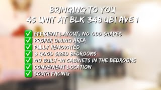 4S @ Blk 348 Ubi Ave 1