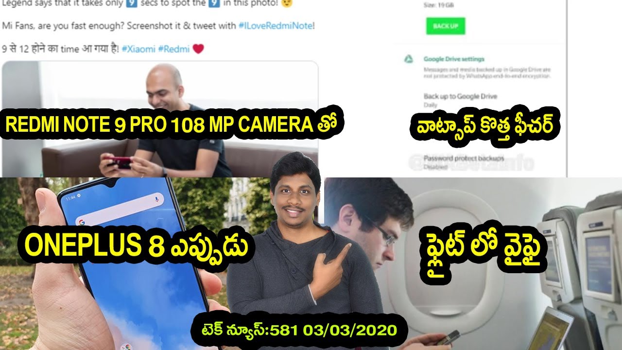 Tech News in Telugu 581:Redmi note 9 pro with 108mp,call of duty,oppo watch,realme 6,wifi in plane