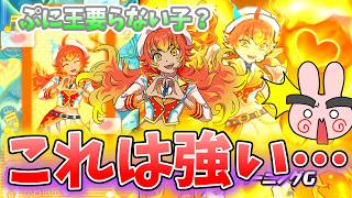 ぷにぷに『これはぷに王要らない子？ＹＯＧ米良獅子乃使ってみた！』Yo-kai Watch