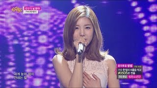 [HOT] GAVY NJ - Ju ju ju, 가비엔제이 - 친구가 널 봤대, Show Music core 20150509