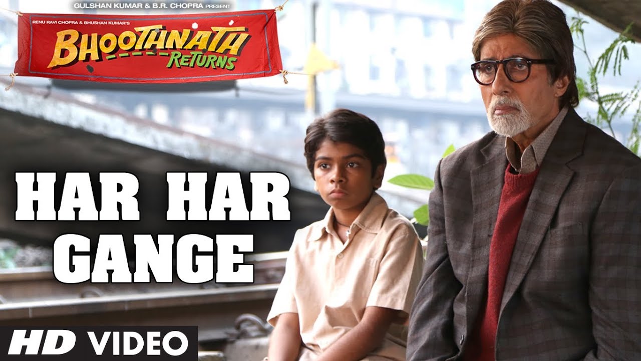 Har Har Gange Lyrics  | Bhoothnath Returns | Amitabh Bachchan, Boman Irani | Aman Trikha | Ram Sampath