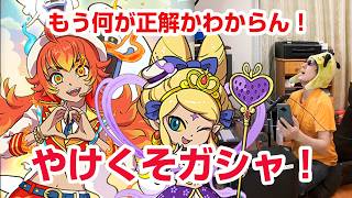【ぷにぷに攻略】ガシャの確率って意味わからん！超アップガシャ HOG白雪姫の倒し方 百物語 〜YOG48 vs HOG48！