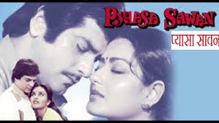 Pyaasa Sawan 1980 Hindi movie Full best reviews an