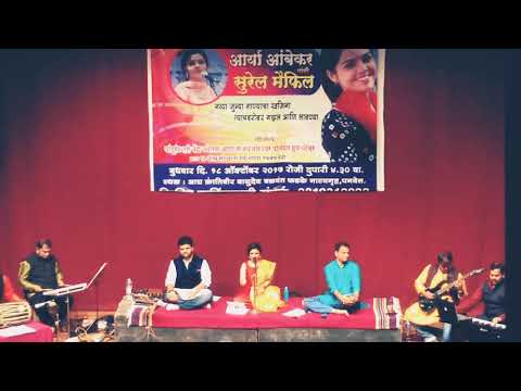 Man Mandira Tejane | Aarya Ambekar | Katyar Kaljat Ghusli