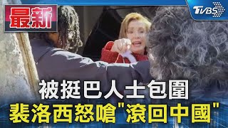 [討論] 柯粉該滾回中國了吧？