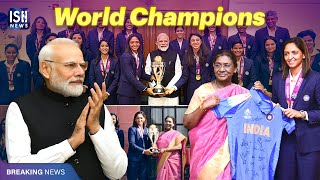 PM Modi & President Murmu Meet Indian Women’s World Cup Team