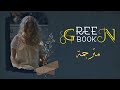 Ghostly kisses | Green book (lyrics) مترجمة