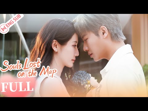 【Full Ver.】Souls Lost on the Map (Li Mozhi, Dai Gaozheng) | 她的轨迹 Her Trajectory | ENG SUB
