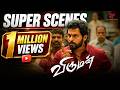 Viruman Super Scenes Viruman S Revenge Father Vs Son Karthi Aditi Shankar