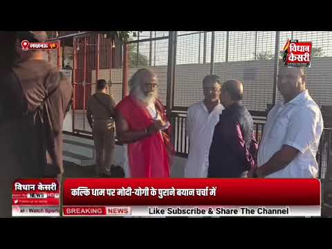 आने वाले कल्की अवतार से हमें भी उम्मीद है कि अब ये भगवान वंचित जातियों के साथ न्याय करेंगे 