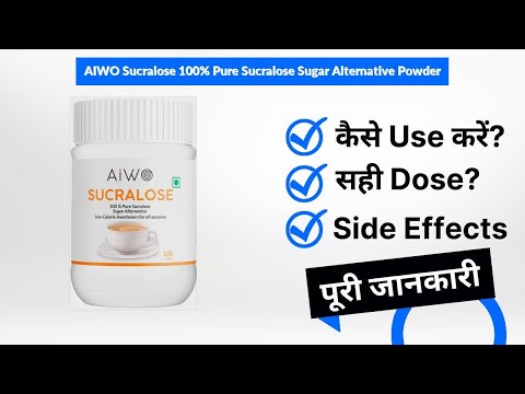 Sucralose powder usp, packaging type: box, packaging size: 2...