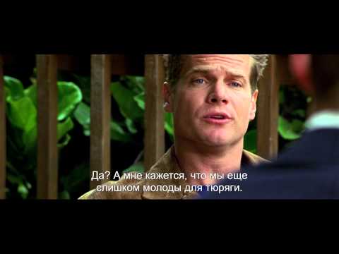 АФЕРА - Трейлер