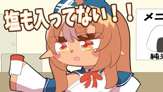 【手描き】呼び込みが斬新すぎるおにぎりや店長【不知火フレア/hololive/切り抜き】