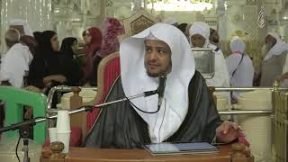 صورة الدرس (76) من شرح كتاب الصلاة من بلوغ المرام بالمسجد الحرام باب صفة الصلاة