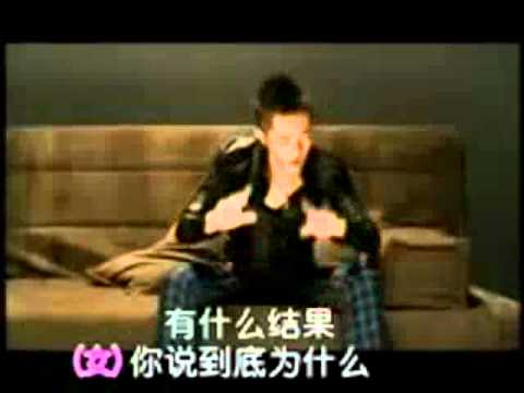 Bài Hát Nghi Ngờ (Tiếng Trung)