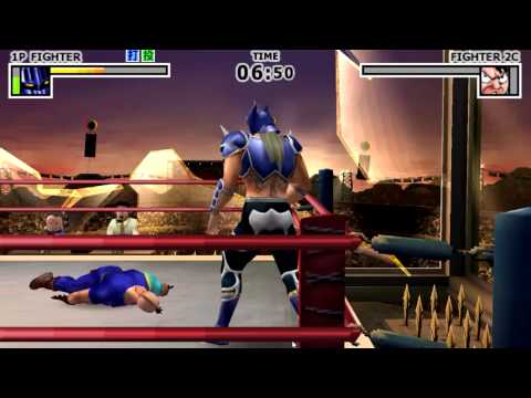 Muscleman : Muscle Generations PSP