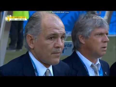 Anthem of Argentina vs Iran (FIFA World Cup 2014)