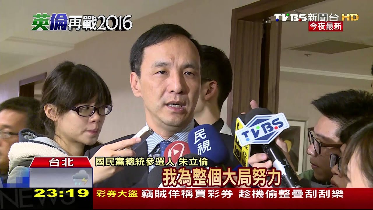 請益淨空法師 朱立倫得箴言「修身治國」