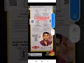 Mohtram Na Koi Andhar Na Koi Bahar New Whatshaap Status
