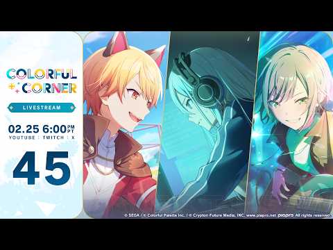 Colorful Corner: Episode 45 (HATSUNE MIKU: COLORFUL STAGE!)