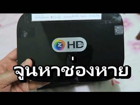 คลิกเพื่อดูคลิปวิดีโอ