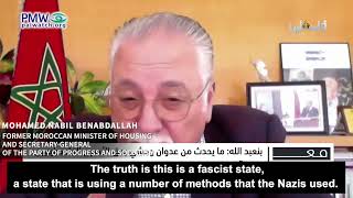 Former Moroccan minister on PA TV