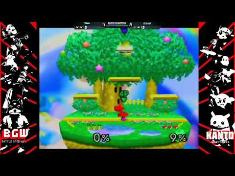 Kanto 2020 Winners Finals - Kurabba (Yoshi) Vs. wario (Pikachu) SSB64