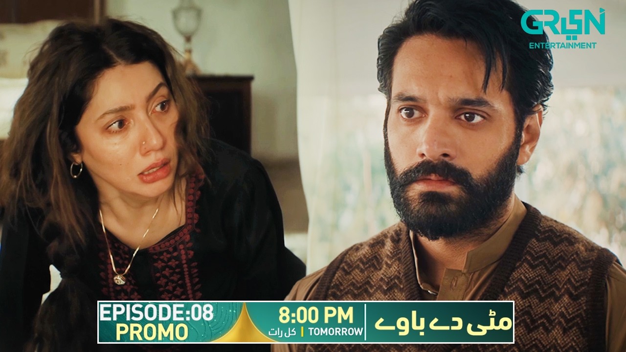 Mitti De Baway Episode 08 Promo | Tomorrow At 8:00PM | Wahaj Ali - Mahira Khan | Green Entertainment
