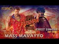 Pushpa 2 Mass Mavayyo Song Allu Arjun Pushpa 2 First Single Chiranjeevi Devi Sri Prasad