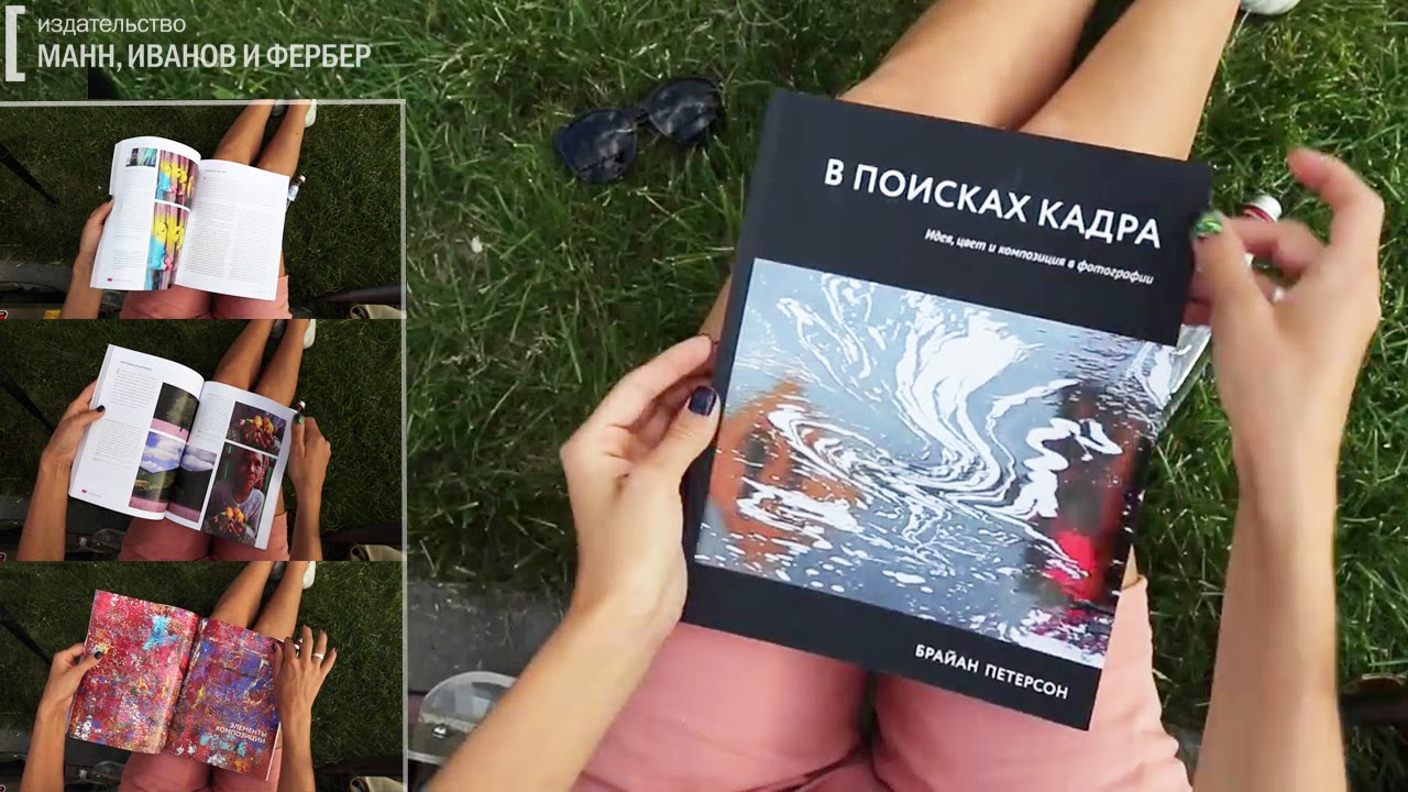 Кинокадры - ЯПлакалъ