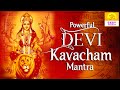 Most Powerful Devi Kavacham Armor Of Goddess Vedic Devi Kavach Mantra Durga Saptashati Stotram