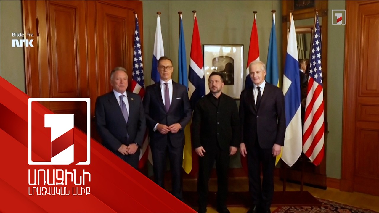 Ուիթքոֆը Պուտինին է ներկայացրել Զելենսկու հետ հանդիպման արդյունքները
