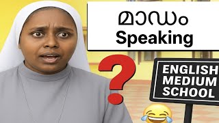 Sister spoke to Show Off, But Failed! , സിസ്റ്ററുടെ അഡാർ ഇംഗ്ലീഷ്