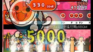 (太鼓さん次郎)　大巌竜ラヴィエンテ猛狂期p5BGM--MHF-G9