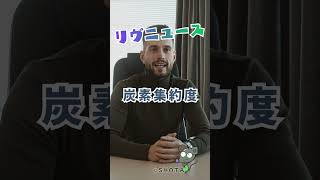 世界最大のCO２排出国に変化？　#shorts #ショート #ニュース