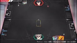 部長、残りはお前だけだ　【バトルスピリッツコネクテッドバトラーズ実況】#4