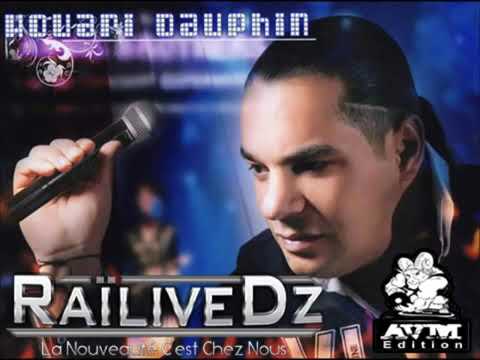 Houari Dauphin 2013 عندي غيل نتي ومتخلعني حتى مرا💓 اروع اغنية 👌💓💓