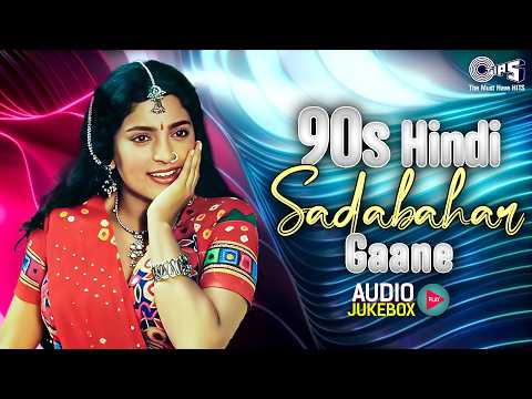 90s Hindi Sadabahar Gaane | 90s Love Songs | 90s Hits Hindi Songs | 90s Evergreen Songs Jukebox