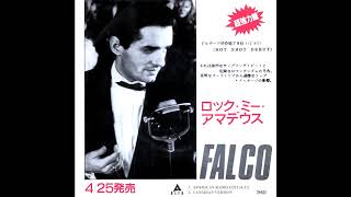 Falco - Rock Me Amadeus (The American Radio Edit)