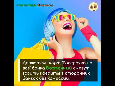 Новости финансов #RentaTime 12 января 2020
