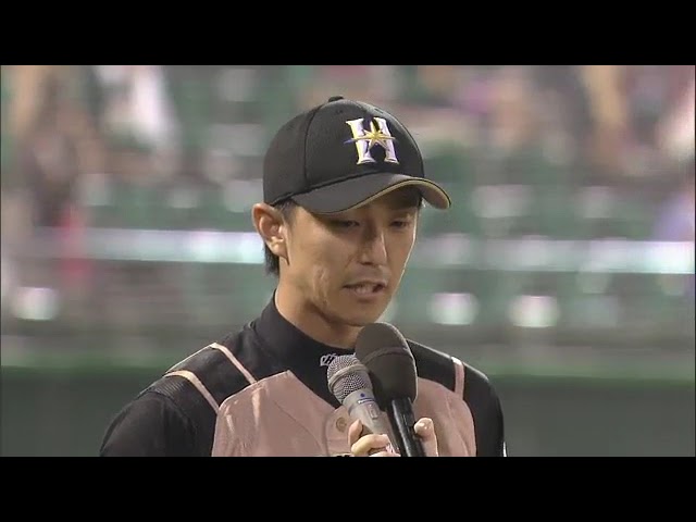 ファイターズ・増井浩俊投手ヒーローインタビュー 8月20日 東北楽天ゴールデンイーグルス 対 北海道日本ハムファイターズ