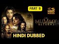 The Mummy Returns 2001 Part 9 Hindi Dubbed HBD MOVIES