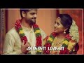 Love Song Tamil Status