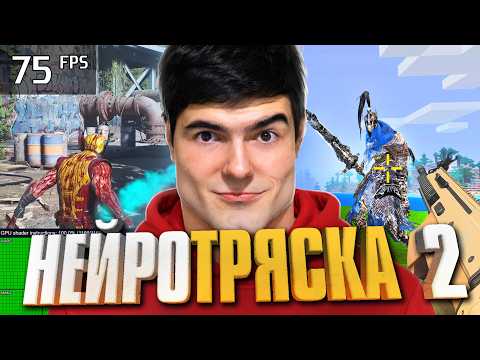 Сони, NVIDIA и EA ЗАНЫЛИ: геймеры с НЕЙРОНКАМИ СЛОМАЛИ ИМ В С Ё