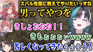 【ホロ7大豆劇場】スバルの無知シチュが見たいりりかにきしょがる一同w【DEV_IS FLOW GLOW ホロライブ 輪堂千速 大空スバル 響咲リオナ さくらみこ 一条莉々華】
